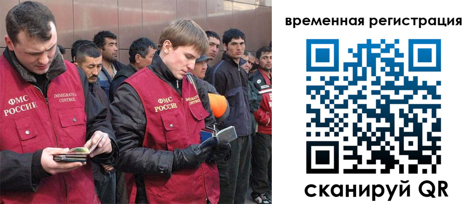 регистрация в Болхове