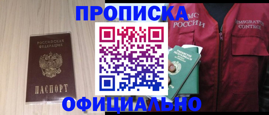 регистрация для школы в Болхове